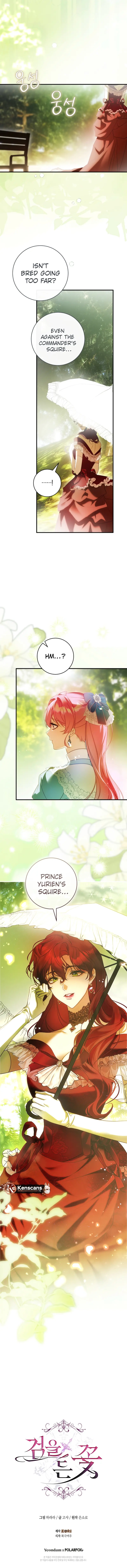 The Sword-Wielding Flower Chapter 35 Page 12